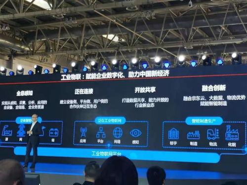 從零售切入工業互聯網，京東、阿里這條路可行嗎？